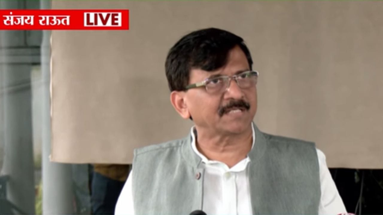 तेव्हा आमचा निवडणूक आयोगावर... ; संजय राऊतांचं मोठं विधान तेव्हा आमचा निवडणूक आयोगावर... ; संजय राऊतांचं मोठं विधान