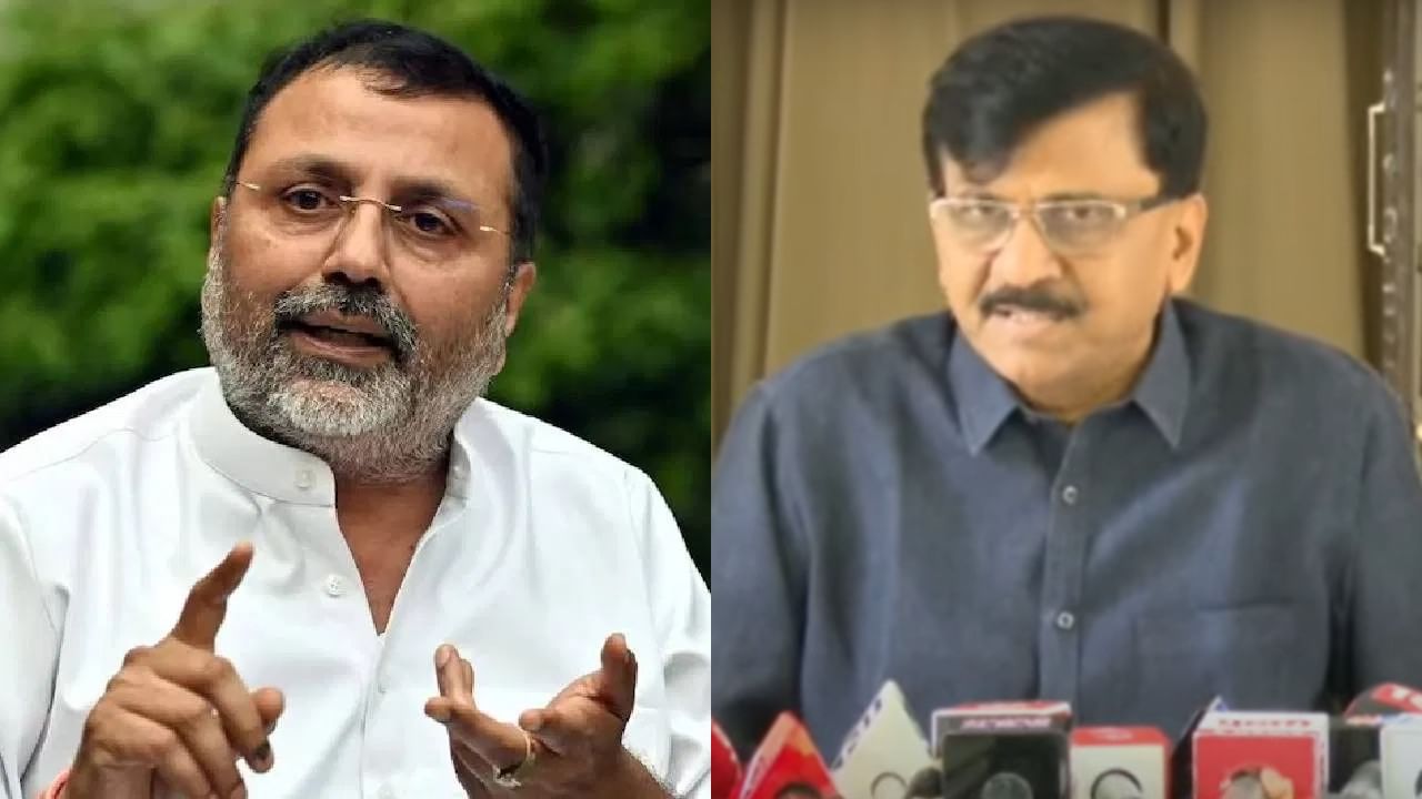 106 हुतात्मे दुबे, चौबे, मिश्रा नव्हे, तुम्ही मुंबई ओरबडायला.... निशिकांत दुबेंच्या विधानावर संजय राऊत संतापले 106 हुतात्मे दुबे, चौबे, मिश्रा नव्हे, तुम्ही मुंबई ओरबडायला.... निशिकांत दुबेंच्या विधानावर संजय राऊत संतापले