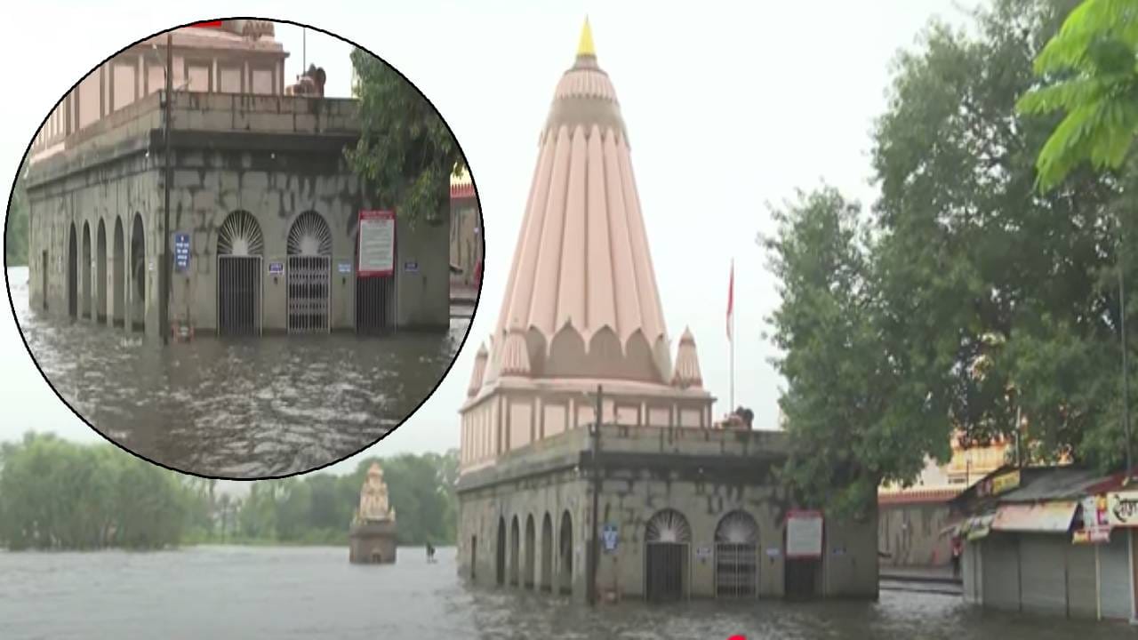 Satara News : साताऱ्याच्या कृष्णा नदीचं रौद्र रूप, वाईच्या प्रसिद्ध महागणपती मंदिरात शिरलं पाणी, बघा VIDEO