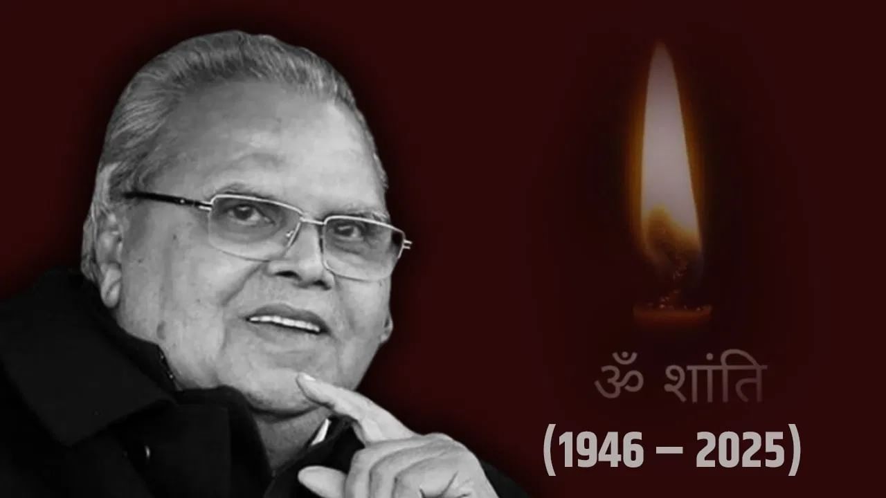 जम्मू-काश्मीरचे माजी राज्यपाल सत्यपाल मलिक यांचे निधन जम्मू-काश्मीरचे माजी राज्यपाल सत्यपाल मलिक यांचे निधन