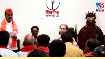 उद्धव ठाकरेंसाठी सर्वात मोठा दिलासा... अख्खी शेतकरी संघटना ठाकरेंच्या सेनेत विलिन; विदर्भात बळ वाढणार?