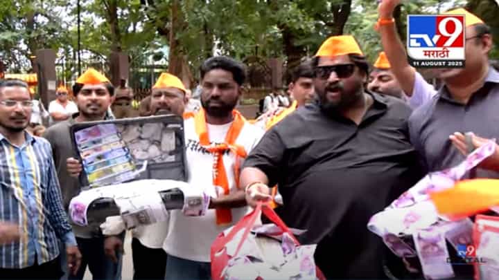 Janakrosh Morcha : हातात पैशांच्या बॅगा अन् बनियान... आक्रमक शिवसैनिकांचं शिवाजी पार्कात आंदोलन, मागणी नेमकी काय? Janakrosh Morcha : हातात पैशांच्या बॅगा अन् बनियान... आक्रमक शिवसैनिकांचं शिवाजी पार्कात आंदोलन, मागणी नेमकी काय?