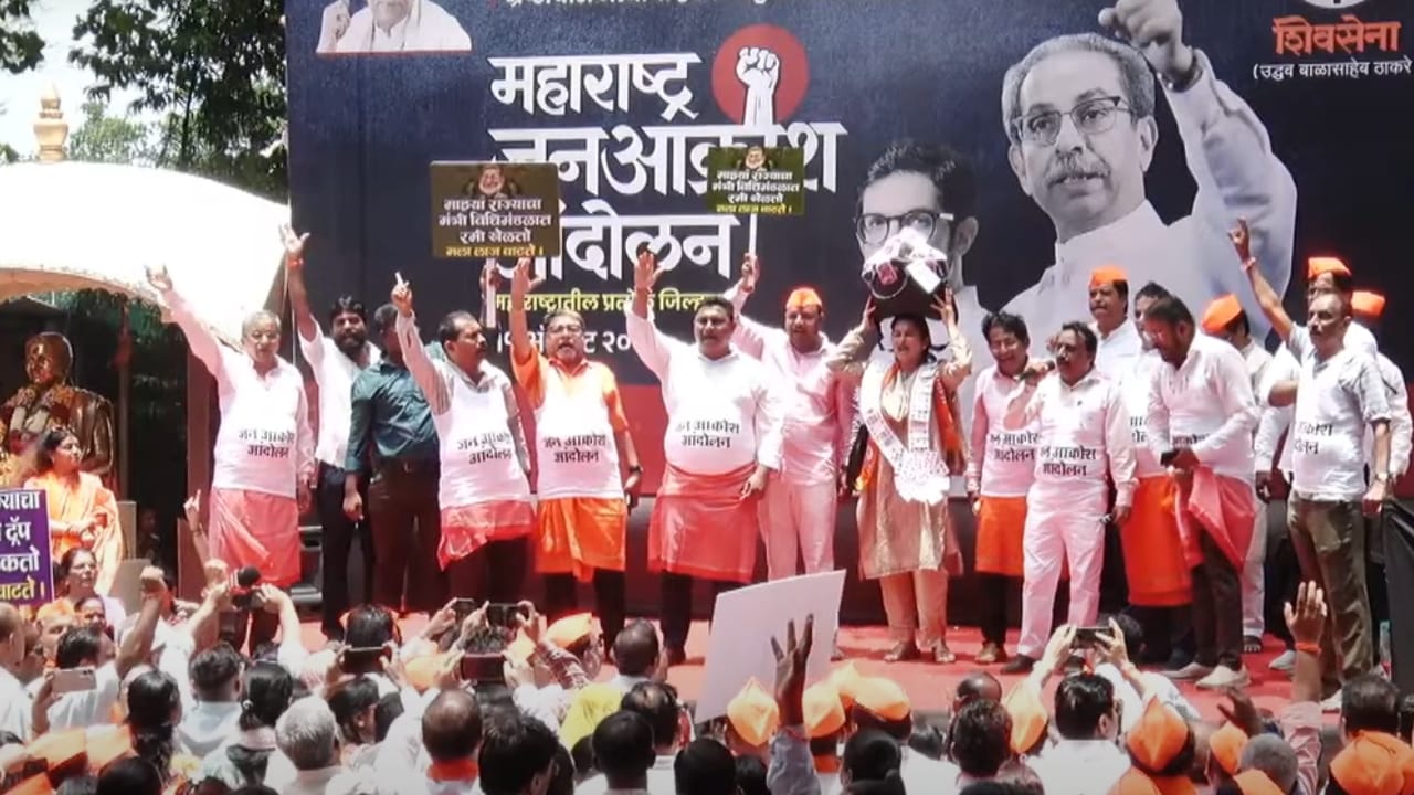 यावेळी माझ्या राज्याच्या मंत्री हनी ट्रॅपमध्ये अडकतो, मला लाज वाटते!, माझ्या राज्याचा मंत्री नोटांच्या बॅगा घेऊन बसतो, मला लाज वाटते! माझ्या राज्याचा मंत्री अघोरी जादू टोणा करतो, मला लाज वाटते! अशा स्वरुपाचे फलक घेऊन शिवसैनिकांनी आंदोलन केले.