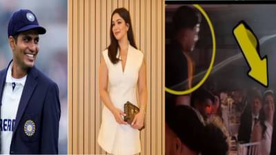 Shubman Gill-Sara Tendulkar : उनसे मिली नजर तो... शुभमन गिल-सारा तेंडुलकरच्या त्या Video ने लावली आग !