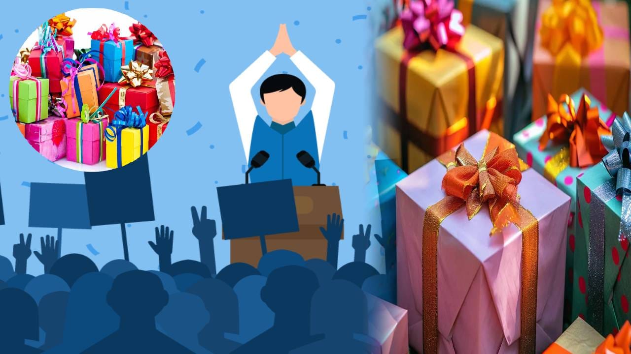 FREE Bumper Offer : ज्याचं नाव 'इम्तियाज' त्याच्यासाठीचं बंपर ऑफर; लाडक्या बहिणींचीही चांदी...माजी खासदाराची वाढदिवसाला अनोखी भेट