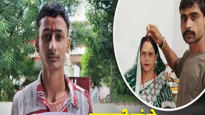 मम्मीच्या तीन मैत्रिणी आम्हाला...; विधवा महिला बॉयफ्रेंडसोबत पळाली, मुलाने फोडलं आईचं घाणेरडं गुपित