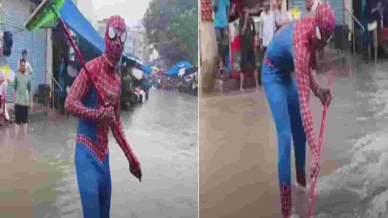 Bhiwandi Rain : अय्यो....साचलेल्या पाण्यात चक्क उतरला स्पायडरमॅन, कुठला VIDEO होतोय व्हायरल?
