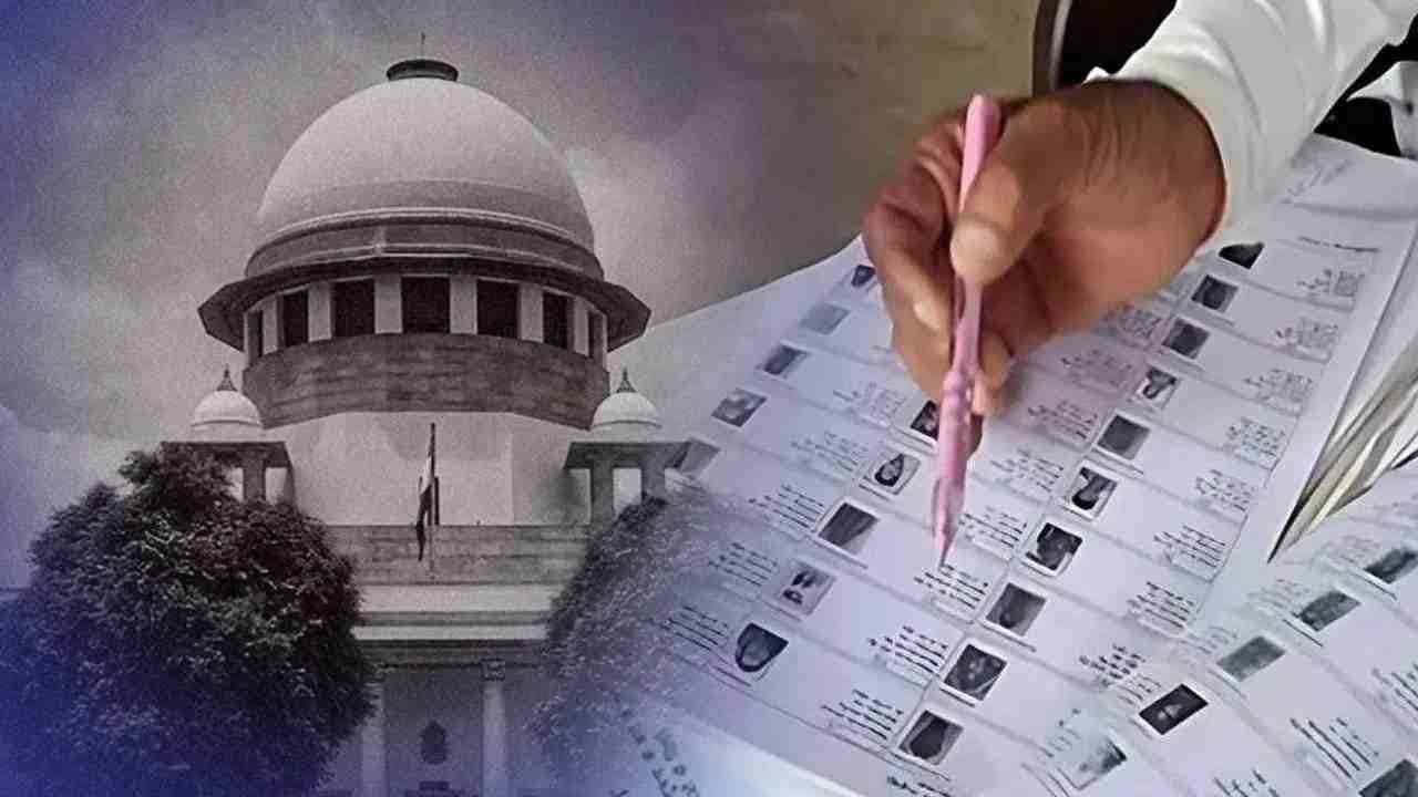 मोठी बातमी! सुप्रीम कोर्टाचा SIR प्रक्रियेला स्थगिती देण्यास नकार, निवडणूक आयोगाला महत्त्वाचा आदेश! मोठी बातमी! सुप्रीम कोर्टाचा SIR प्रक्रियेला स्थगिती देण्यास नकार, निवडणूक आयोगाला महत्त्वाचा आदेश!