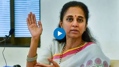 आम्ही आमच्या पैशानं मटण खातो…; सुप्रिया सुळेंच्या व्यक्तव्याने खळबळ