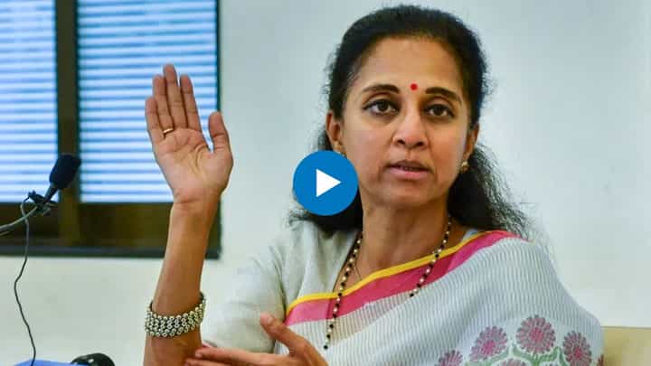 आम्ही आमच्या पैशानं मटण खातो...; सुप्रिया सुळेंच्या व्यक्तव्याने खळबळ आम्ही आमच्या पैशानं मटण खातो...; सुप्रिया सुळेंच्या व्यक्तव्याने खळबळ