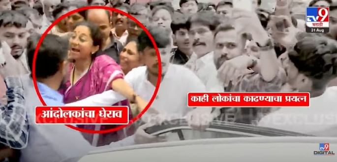 काही आंदोलकांनी सुप्रिया सुळे यांच्या कारचा पाठलाग केला. तसेच सुळे यांच्या  कारवर काही लोकांनी बॉटलही फेकल्या. हा सर्व प्रकार कॅमेऱ्यात कैद झाला आहे. एका आंदोलकाने तर शरद पवार यांनी मराठ्यांचे वाटोळे केले आहे, असाही आरोप केला. 