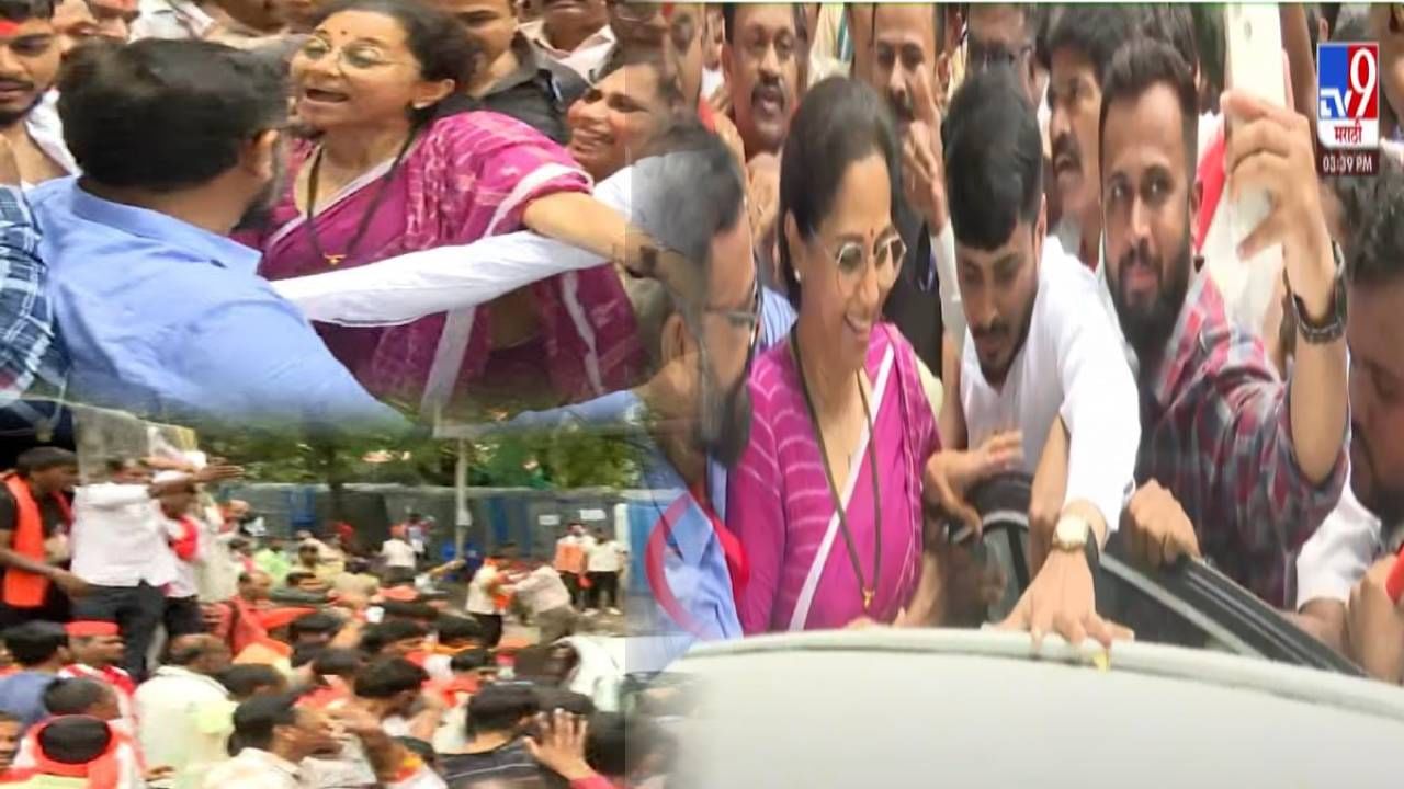 Maratha Protest : जरांगेंच्या भेटीनंतर मराठ्यांनी सुळेंना घेरलं, कारपर्यंत पोहोचताना दमछाक तरीही चेहऱ्यावर हास्य