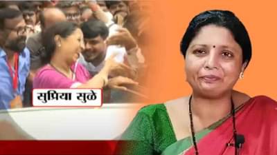 पवारांनी मराठ्यांचं वाटोळं केलं? सुप्रिया सुळेंना आझाद मैदानावर घेरताच सुषमा अंधारेंची खास पोस्ट!