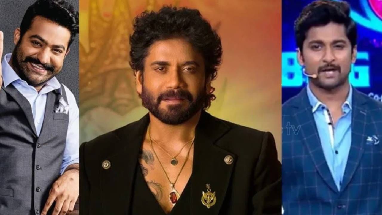 2. तेलुगू बिग बॉसचे तीन होस्ट  तेलुगूमध्ये 'बिग बॉस'चा होस्ट आहे,  प्रसिद्ध अभिनेता नागार्जुन अक्किनेनी. पण या शोचा पहिला सीझन ज्युनियर एनटीआरने तर दुसरा सीझन नानीने होस्ट केला होता. मात्र तिसऱ्या सीझनपासून नागार्जुन हा बिग बॉस शो होस्ट करत आहे . प्रेक्षकांना त्याची शांत आणि संयमी होस्टिंग शैली आवडते. नागार्जुनची शैली शोला एका वेगळ्याच पातळीवर घेऊन जाते आणि तो स्पर्धकांना योग्य सल्ला देतानाही दिसतो.