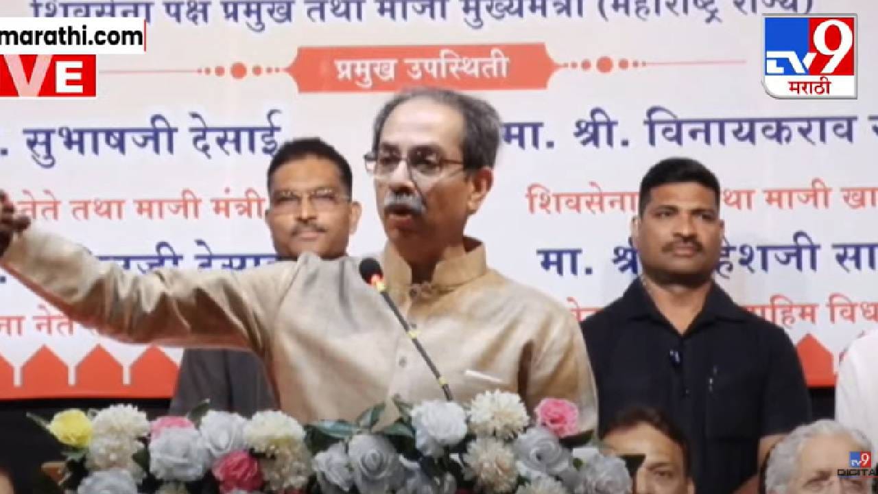 रक्त आणि पाणी एकत्र वाहू शकत नाही, मग रक्त आणि क्रिकेट एकत्र कसं चालतं ? उद्धव ठाकरे संतापले