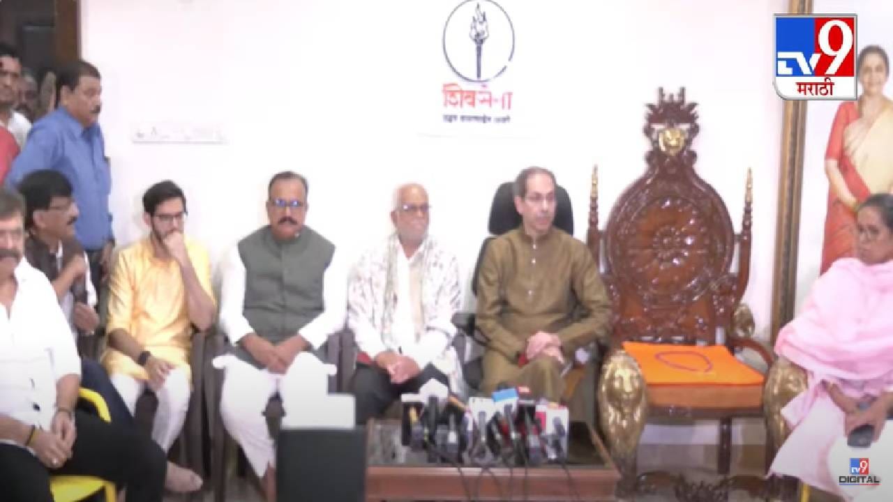 Uddhav Thackeray : आता मी फडणवीसांना फोन करणार आणि...,  उपराष्ट्रपतीपदासाठी सुदर्शन रेड्डीच्या पाठिंबा दर्शवत ठाकरे काय म्हणाले?