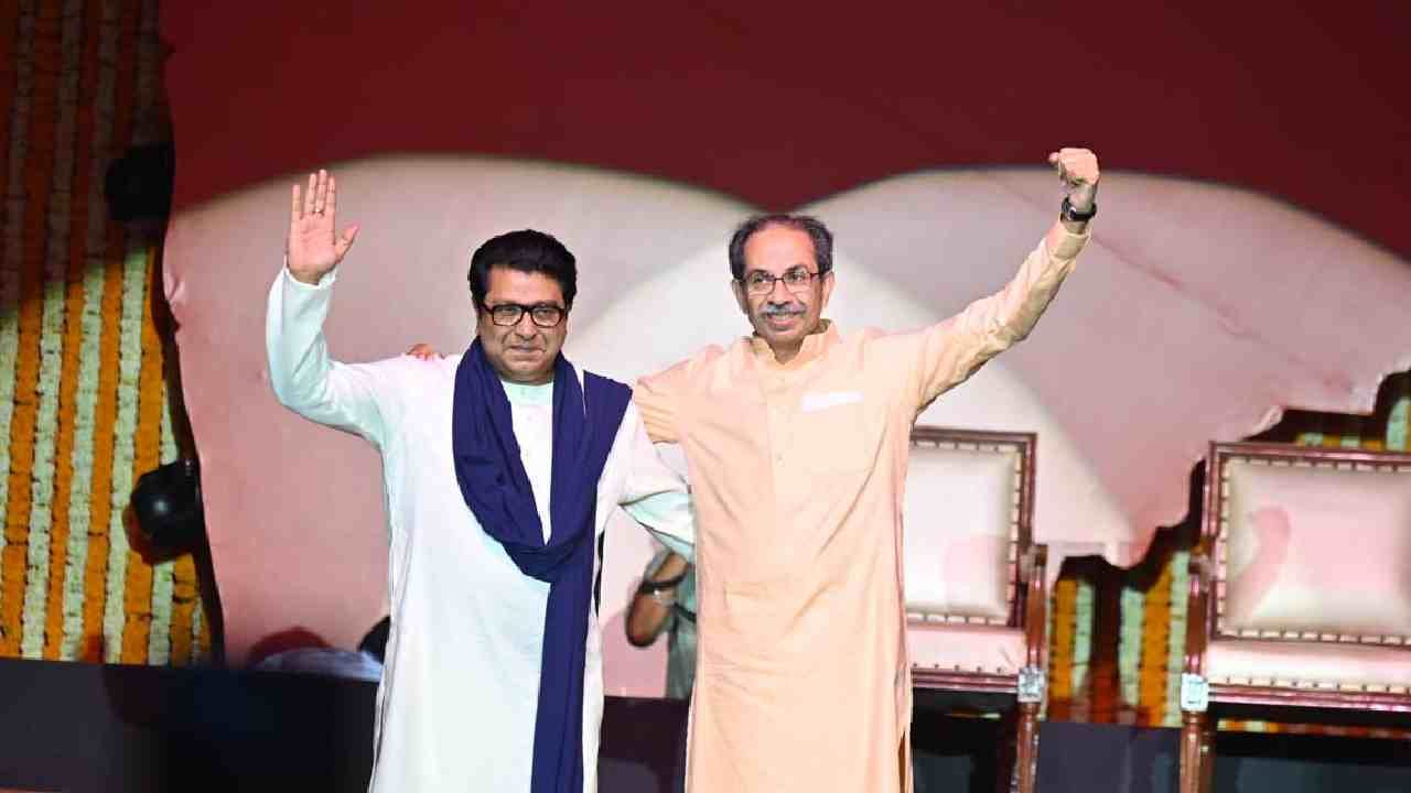 Best Election Result : ठाकरे बंधूंची जादू चालली का? बेस्टच्या पतपेढीवर कोणाचा विजय, पाहा A टू Z निकाल