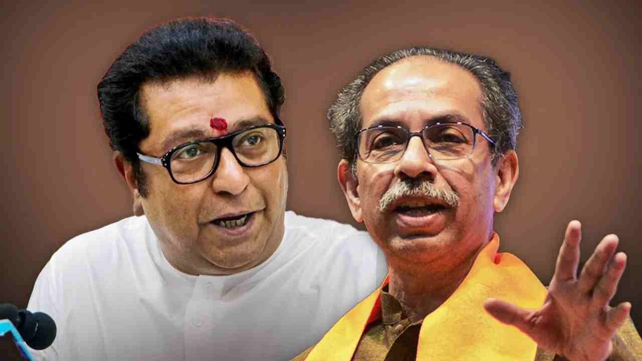 उद्धव-राज यांच्या युतीनंतर मविआचं काय होणार? काँग्रेसच्या बड्या नेत्याचं सूचक विधान! उद्धव-राज यांच्या युतीनंतर मविआचं काय होणार? काँग्रेसच्या बड्या नेत्याचं सूचक विधान!