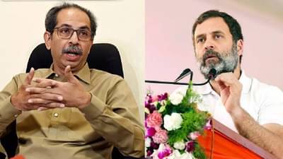 इंडिया आघाडीचा केंद्राला घाम फोडणारा निर्णय, आता थेट एल्गारच; उद्धव ठाकरे आणि राहुल गांधींच्या सीक्रेट मिटिंगमध्ये काय ठरलं?