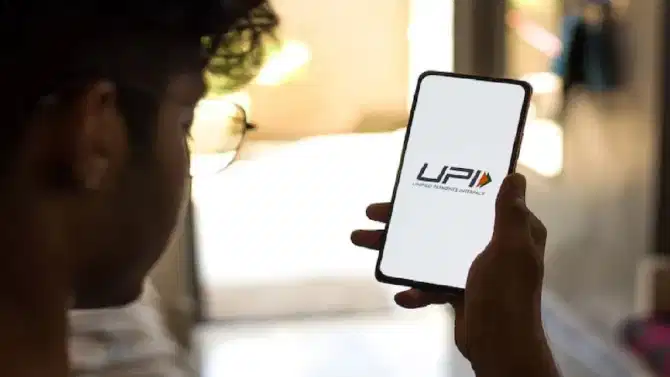 महत्वाची बातमी! या बँकेचे ग्राहक उद्या UPI सेवा वापरू शकणार नाहीत