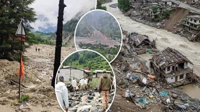 Uttarkashi Cloud Burst : उत्तराखंडमध्ये ढगफुटी, मोठी माहिती समोर; महाराष्ट्रातील 51 पर्यटक…