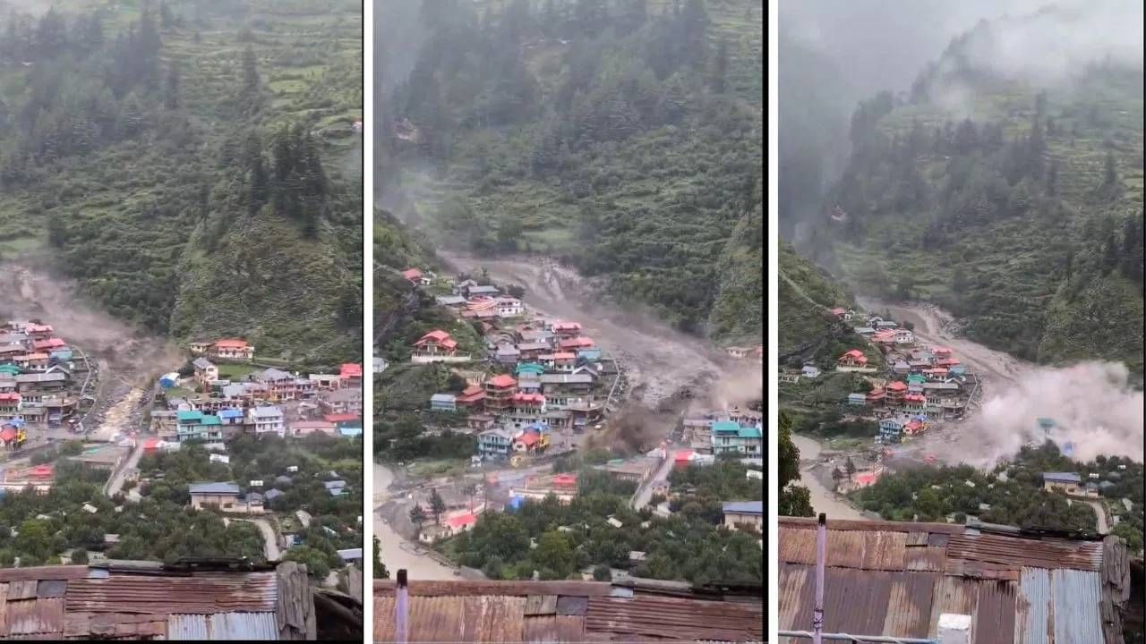 Uttarkashi Cloud Burst Video: उत्तरकाशीत मोठी ढगफुटी, घरांसह माणसं गेली वाहून; बघा धडकी भरवणारा VIDEO