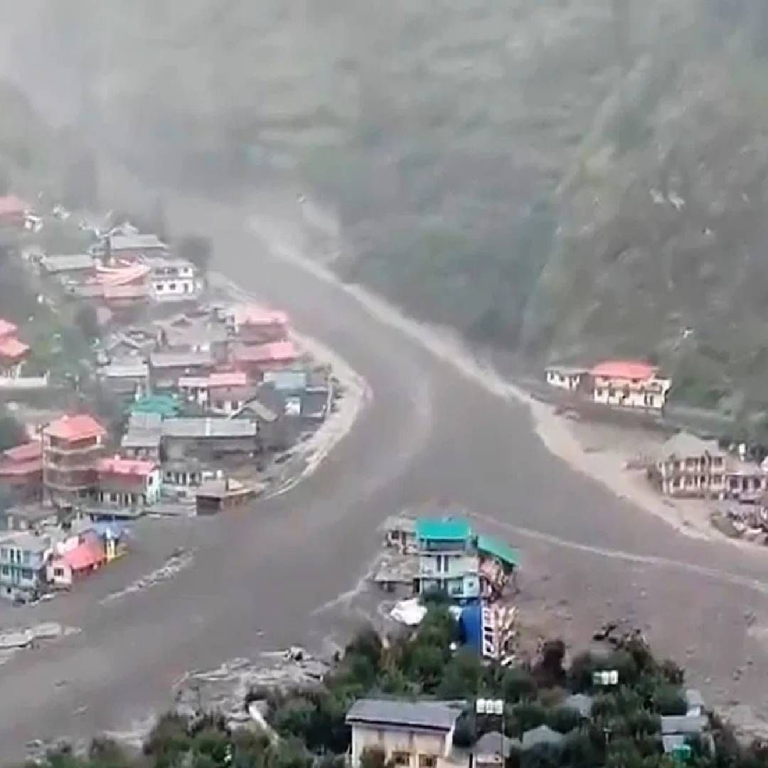 उत्तरकाशी पोलिसांनी सोशल मीडिया प्लेटफॉर्म X वर लोकांना सतर्क राहण्याचं आवाहन केलय. खीर गाडचा जलस्तर वाढल्यामुळे धरालीमध्ये नुकसान झाल्याची सूचना आहे. SDRF आणि आर्मी घटनास्थळी आहे. पोलिसांनी स्थानिक लोकांना आवाहन केलय की, त्यांनी नदी आणि नाल्याजवळ जाऊ नये. 