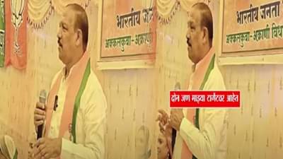 Vijaykumar Gavit : माझे दोनच टार्गेट… शिंदेंच्या आमदारांची मस्ती जिरवायचीये… भाजप आमदार काय बोलून गेले?