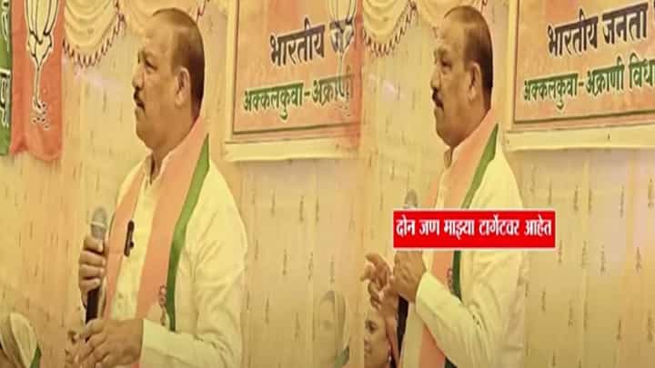 Vijaykumar Gavit : माझे दोनच टार्गेट... शिंदेंच्या आमदारांची मस्ती जिरवायचीये... भाजप आमदार काय बोलून गेले? Vijaykumar Gavit : माझे दोनच टार्गेट... शिंदेंच्या आमदारांची मस्ती जिरवायचीये... भाजप आमदार काय बोलून गेले?