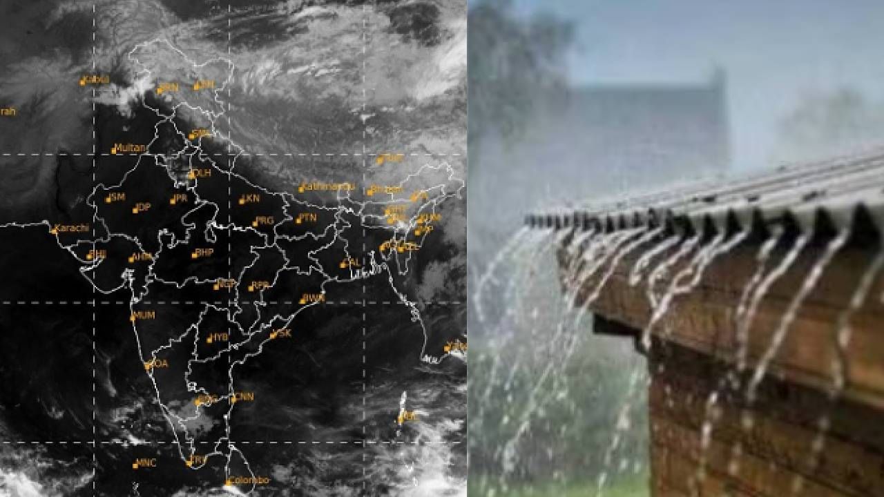 ऑगस्ट महिन्यात कसा होणार पाऊस? भारतीय हवामान हवामान विभागाकडून थेट मोठा अंदाज, विदर्भात विजांच्या कडकडाटासह.. ऑगस्ट महिन्यात कसा होणार पाऊस? भारतीय हवामान हवामान विभागाकडून थेट मोठा अंदाज, विदर्भात विजांच्या कडकडाटासह..