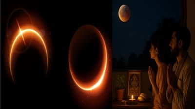 7 सप्टेंबर रोजी 9 तासांचा सुतक काळ, साडेतीन तासांचं चंद्रग्रहण; ही 5 कामे चुकूनही करू नये