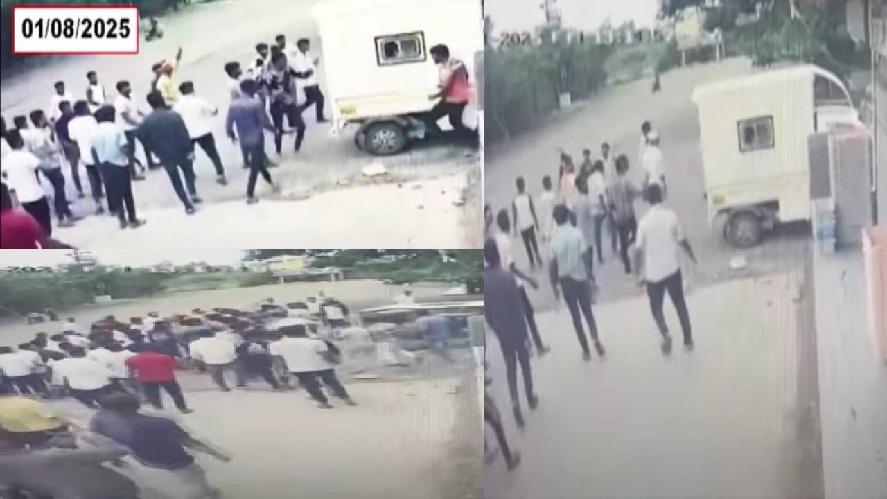 Yavat CCTV : मोठा जमाव, प्रत्येकाच्या हाती दगडं अन्... दौंडच्या यवतमधल्या राड्याचा CCTV पाहिलात? आतापर्यंत 15 जणं ताब्यात