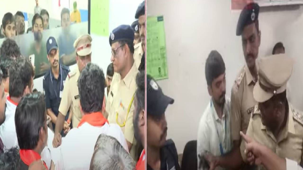 मनसे कार्यकर्ते या बँकेत घुसले. त्यांनी अधिकाऱ्याला जाब विचारला. त्यानंतर या अधिकाऱ्याला मारहाण करण्यात आली. 