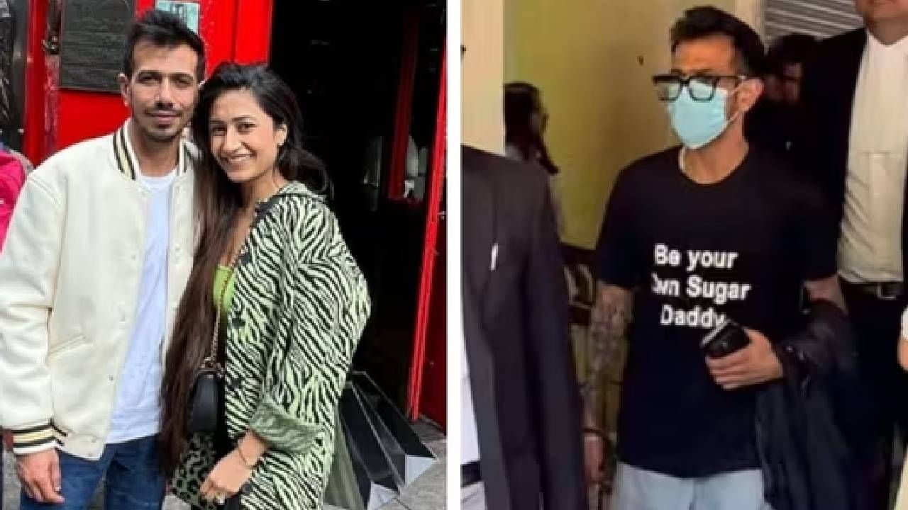 धनश्री म्हणाली, "कोर्टाच्या निकालानंतर मी मागच्या गेटने बाहेर पडले. कारण मला मीडियाला सामोरं जायचं नव्हतं. नंतर गाडीमध्ये बसल्यावर मी त्याचा (चहल) फोटो पाहिला आणि मला धक्काच बसला. मला वाईट वाटलं. मी विचार करत होती की मी याच्यासाठी रडत होती का? त्या घटनेनं मला आयुष्यात पुढे जाण्याची प्रेरणा दिली. त्या टी-शर्टद्वारे मला मेसेजच द्यायचा होता तर भावा व्हॉट्सअॅप करायचं ना?"
