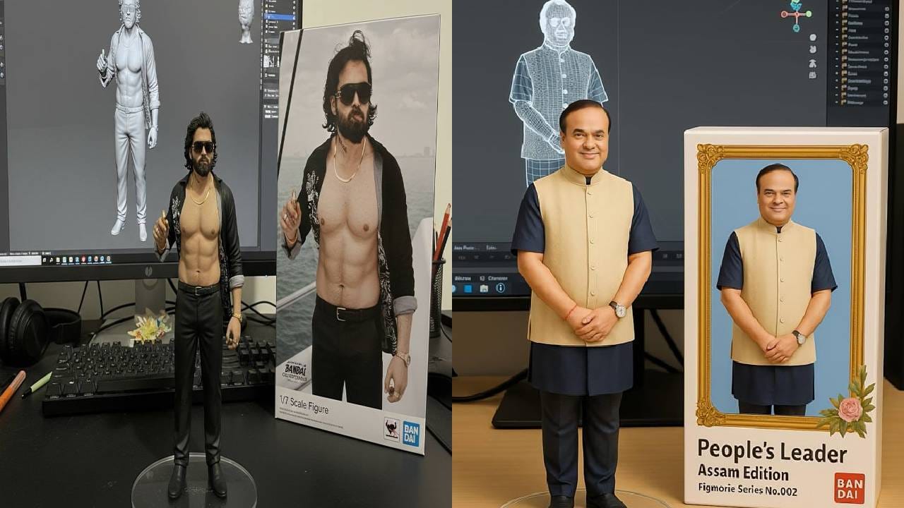 3D Model viral photo trend : ‘3D मॉडेल फोटो’चा सोशल मीडियावर धूमाकूळ, तुम्ही बनवलं का तुमचं मॉडेल ? जाणून घ्या सोप्पी पद्धत 3D Model viral photo trend : ‘3D मॉडेल फोटो’चा सोशल मीडियावर धूमाकूळ, तुम्ही बनवलं का तुमचं मॉडेल ? जाणून घ्या सोप्पी पद्धत