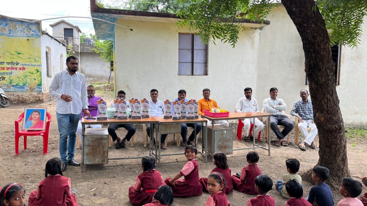 यावेळी गुणवंत विद्यार्थ्यांना सन्मानचिन्ह व शालेय साहित्य देऊन सन्मानित करण्यात आले, या कार्यक्रमाला अर्धपिंपरी येथील ग्रामस्थ मोठ्या संख्येनं उपस्थित होते.  