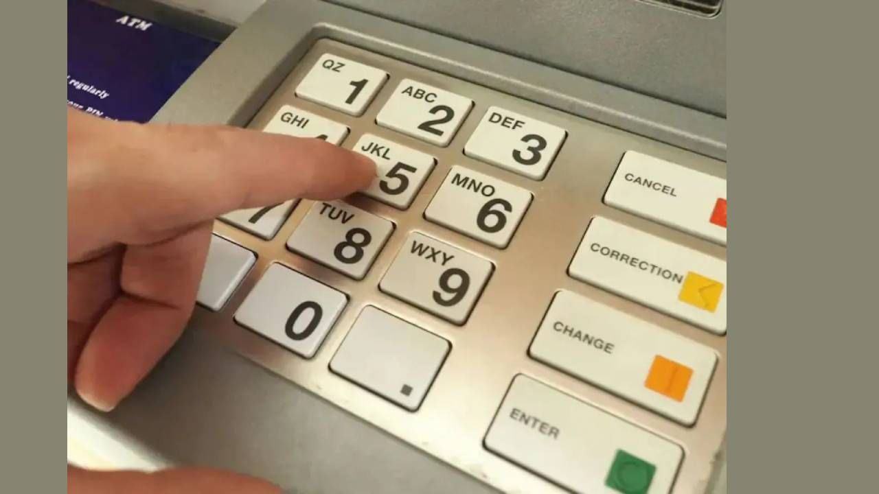 नेट बँकिंग, मोबाईल बँकिंग ॲपच्या मदतीने एटीएम पिन रिसेट करा. नवीन पिन तयार करा.