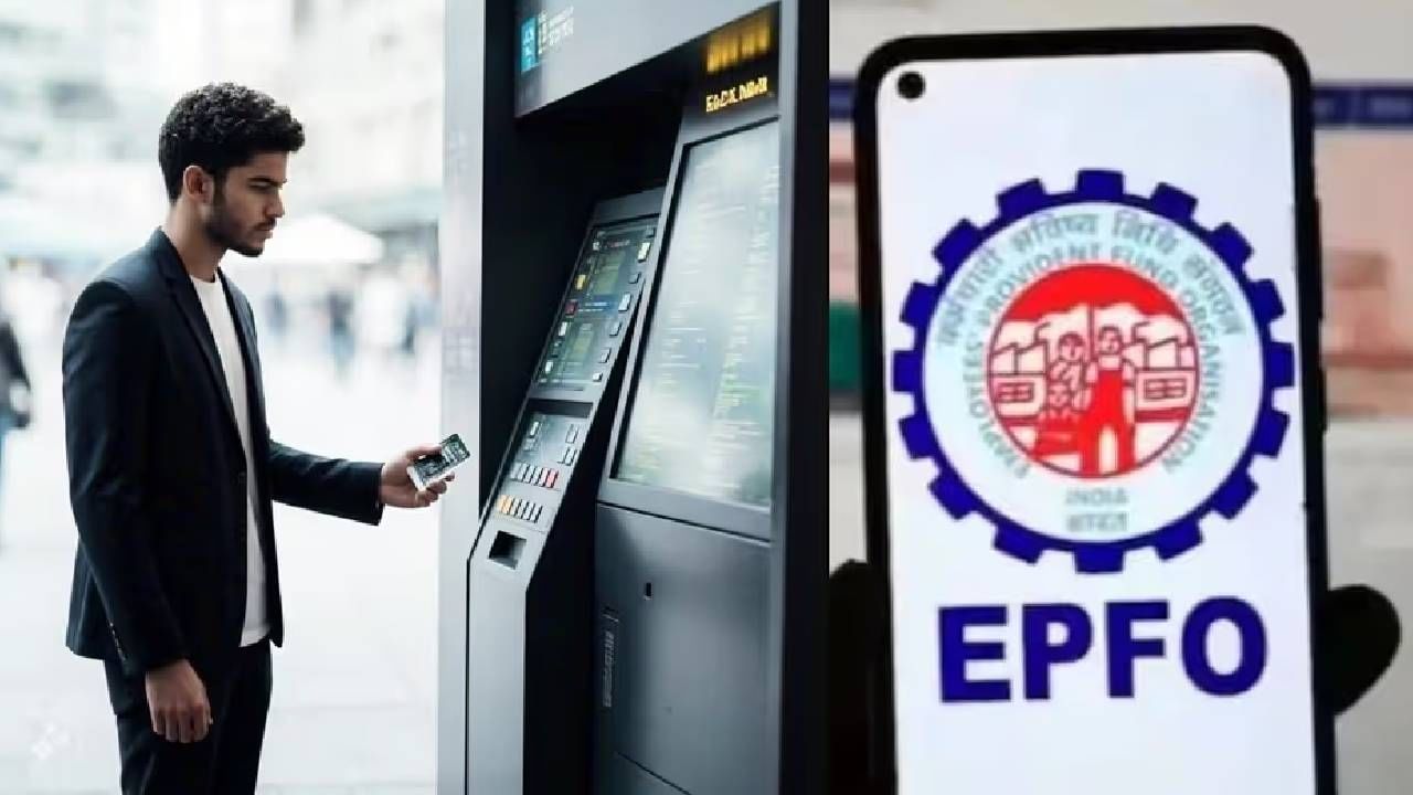 भविष्य निर्वाह निधी संघटना  EPFO 3.0 अंतर्गत नवीन मोबाइल ॲप घेऊन येणार आहे. येत्या दिवाळापूर्वीच नवीन मोबाइल ॲप ॲक्टिव्ह होण्याची शक्यता आहे. 