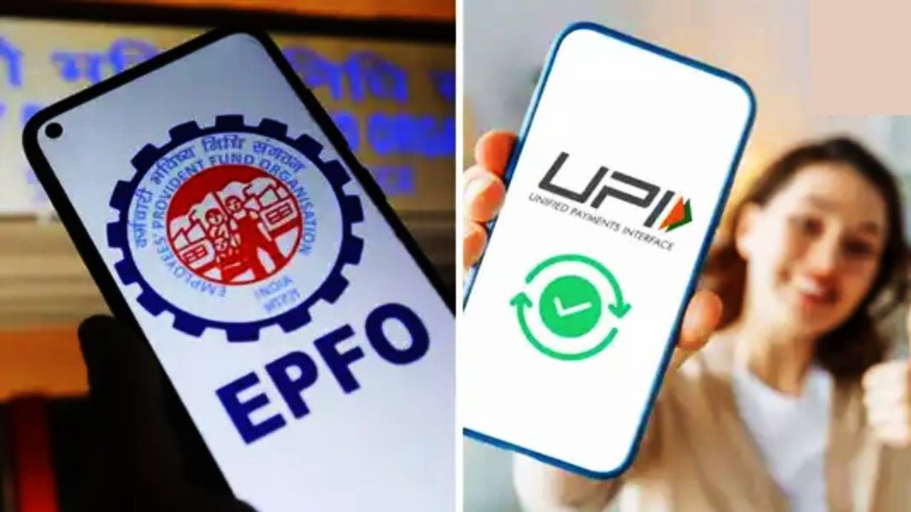 या बैठकीत EPFO बोर्ड किमान सेवा निवृत्ती वेतन 1000 रुपयांहून  1,500-2,500 रुपयांपर्यंत वाढवण्याची शक्यता आहे. 