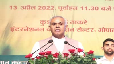 Maharashtra new governor : मोठी बातमी! महाराष्ट्राचे नवे राज्यपाल कोण? सर्वात मोठी अपडेट