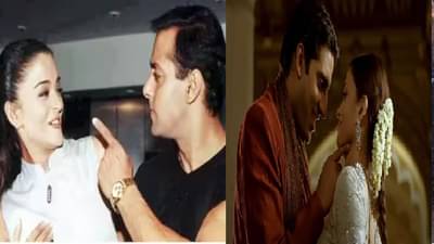 ऐश्वर्या अभिषेकसह शुटींग करत होती; तेव्हा सलमान खान सेटवर यायचा अन् तिच्यावर सतत चिडायचा; या अभिनेत्रीने केला खुलासा