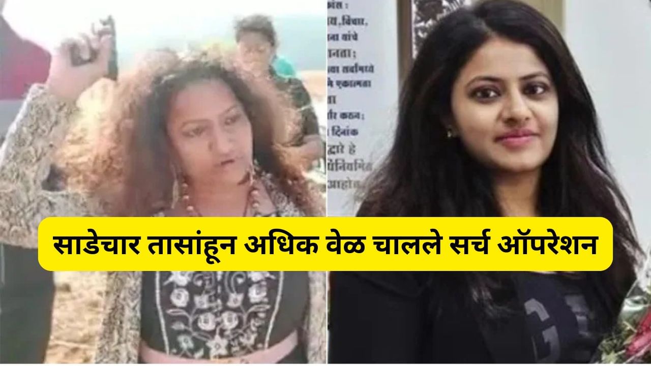 निलंबित IAS पूजा यांची आई मनोरमा खेडकर यांच्या घराची झाडाझडती