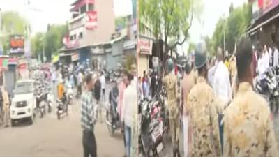Ahilyanagar Protest : मुस्लिम धर्मगुरुच नाव रोडवर लिहिल्याने अहिल्यानगरच्या कोटलामध्ये तणाव, पोलिसांचा लाठीचार्ज