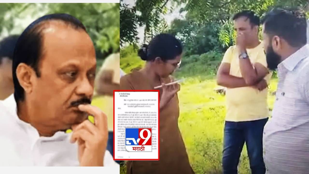 Ajit Pawar : त्या अहवालाने अजितदादांच्या अडचणीत वाढ, कुर्डू मुरूम प्रकरणात प्रशासनाचा मोठा खुलासा