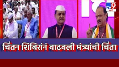 Ajit Pawar : ठरलं! राष्ट्रवादीच्या त्या नेत्यांना नारळ भेटणार, अजितदादांनीच दिला थेट इशारा, पहिला नंबर कुणाचा?