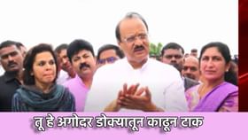 65 मिमी पावसाची ती अट, शेतकऱ्यांच्या जीवाला घोर,अजितदादांचे आदेश काय?