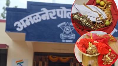 माझ्या अंगात मोगरा देवी, जमिनीतून सोन्याच्या घागरी काढून देते! कुटुंबासमोर केलं असं काही, त्यानंतर... जळगावमध्ये त्या कुटुंबाचं काय झालं?