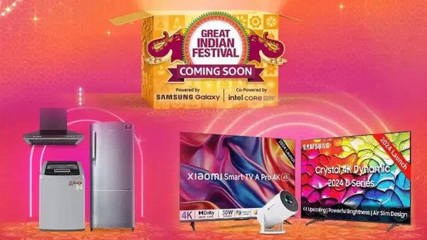 Amazon Sale: पैसे तयार ठेवा! या तारखेपासून ॲमेझॉनवर सेल सुरू होणार, वाचा ऑफर्स...