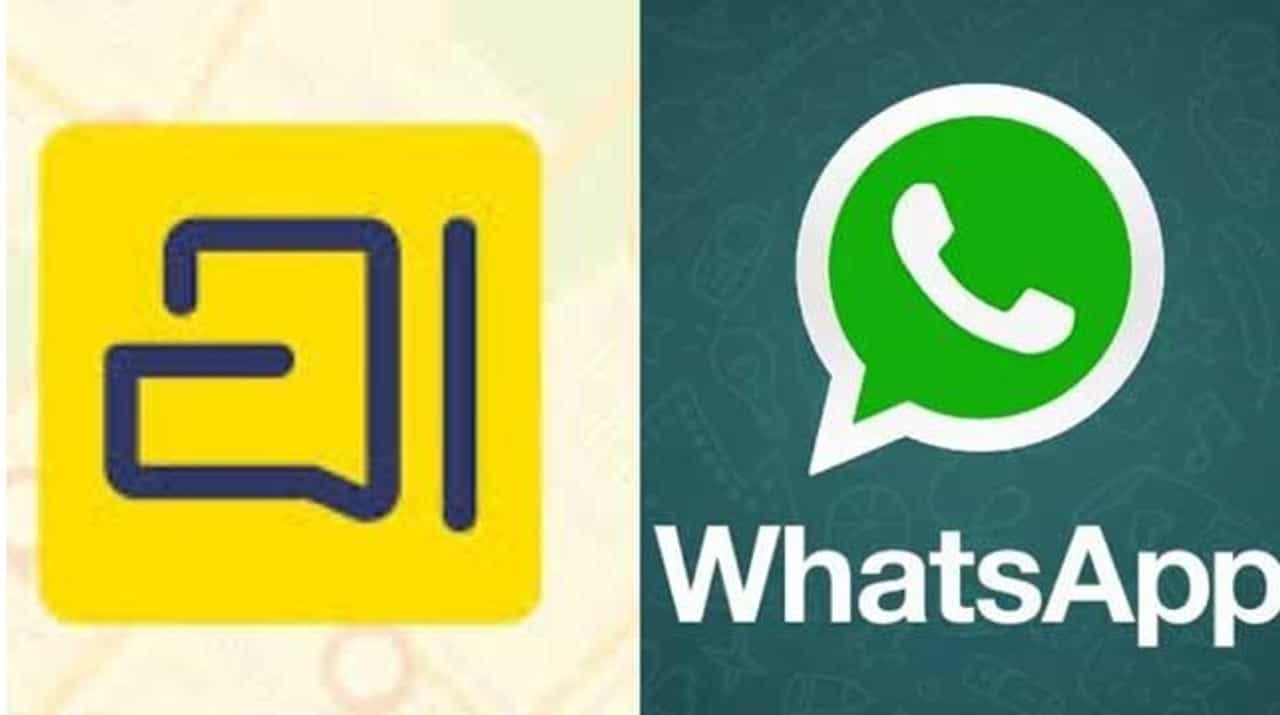 WhatsApp ला टक्कर द्यायला आले देशी Arattai चॅटींग App, तीन दिवसात 100 टक्के ट्रॅफीक वाढ