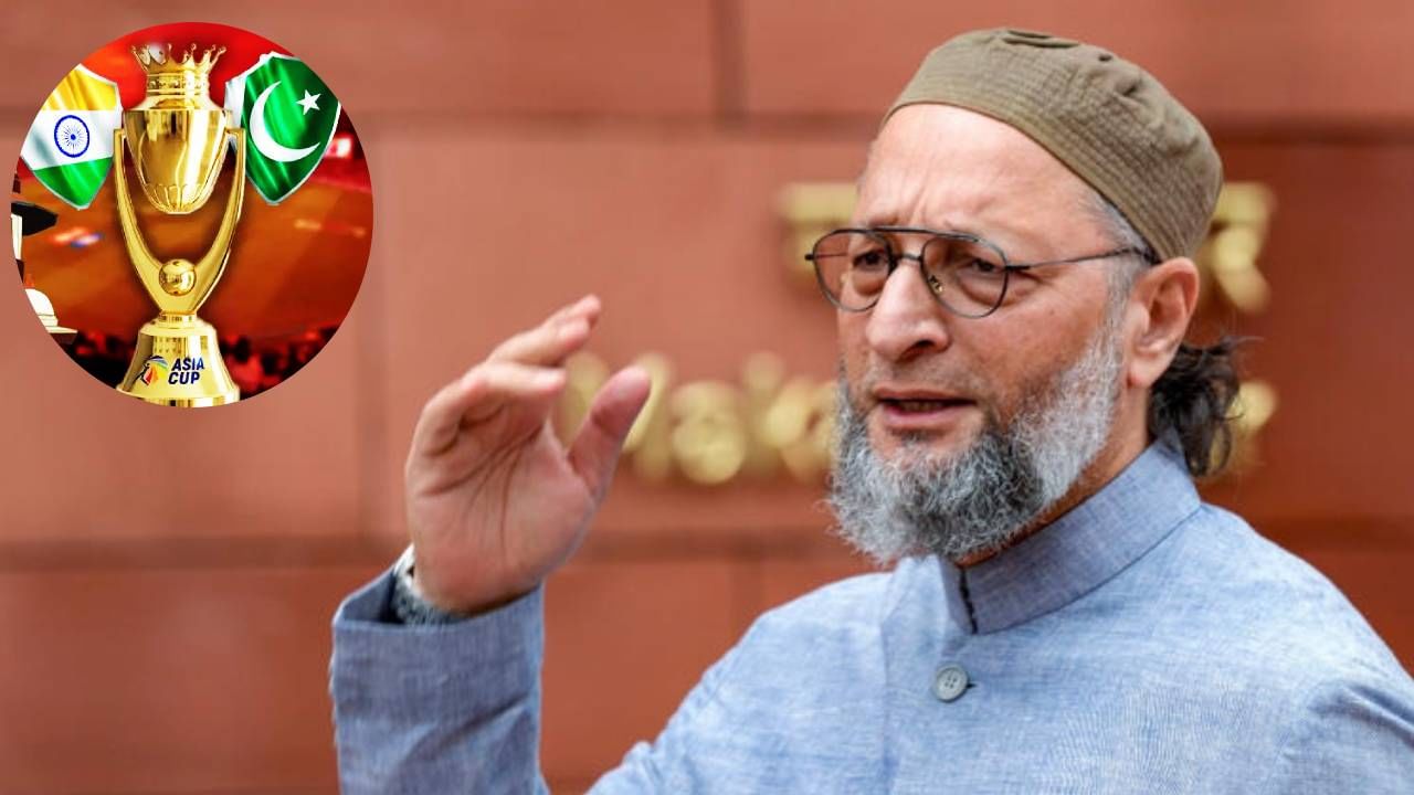 IND vs PAK : 26 जीव जास्त मौल्यवान की कोट्यवधींची कमाई? भारत-पाक सामन्यावरून ओवेसींचे दुखत्या नसेवर बोट, मोदी सरकारवर हल्लाबोल